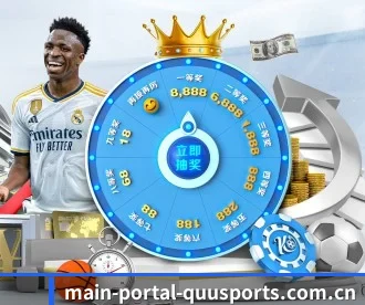 main-portal-quusports.com.cn APP 深度功能 - qutiyu